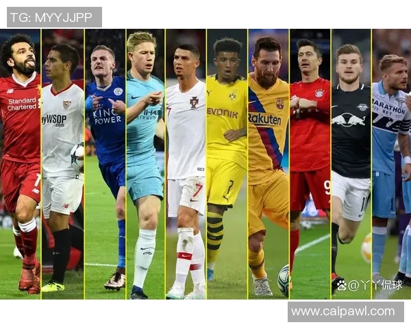 足球世界新风潮：分析全球顶级联赛的崛起与球员转会趋势